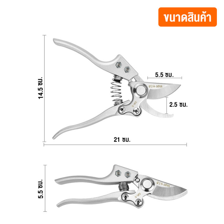 newyorkbigsale-กรรไกร-กรรไกรแต่งกิ่ง-กรรไกรแต่งกิ่งไม้-กรรไกรตัดกิ่งไม้-กรรไกรตกแต่งกิ่งไม้-made-in-japan-no-y418