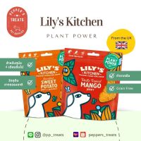 ขนมสุนัข Lilys Kitchen รสมะม่วง และ มันหวาน นำเข้าจากประเทศอังกฤษ ??