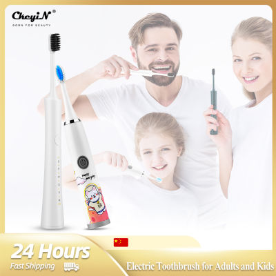 CkeyiN แปรงสีฟันไฟฟ้าสำหรับผู้ใหญ่และเด็กหลายโหมดการทำความสะอาดแปรงสีฟันโซนิคความถี่สูงพร้อมหัวเปลี่ยน