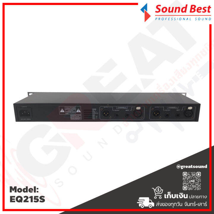 soundbest-eq-215s-อีควอไลเซอร์-15-แบนด์-eq-ไดนามิก-108db-ความผิดเพี้ยน-lt-0-004-โลว์คัต-40hz-เลือกการบูสต์คัต-6-หรือ-12-db-มั่นใจในการบูสต์-คัต