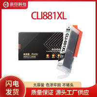 PGI881XL ตลับหมึกความจุมากเหมาะสำหรับ Canon TS9180 TS8180 TS6180 TS6280 TS8280