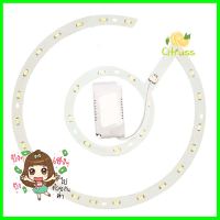 หลอด LED CEILING MODULES ECO 15W DAYLIGHT NAGASLED LAMP NAGAS CEILING MODULES ECO 15W DAYLIGHT **จัดส่งด่วนทั่วประเทศ**