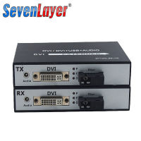 DVI to fiber optic converter 1080P DVI Fiber Optic Video Extender KVM(DVI+USB)To Fiber Mouse and keyboard compressed