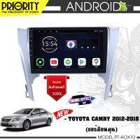 Hot...สุดๆ!!! จอ android ตรงรุ่น TOYOTA-CAMRY-2012-2018(แอร์มือหมุน) PRIORITY PT-AOX10 CPU 4 Core RAM2 ROM32 10 นิ้ว แถมกล้องถอย