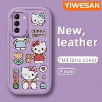 YIWESAN เคสปลอกสำหรับ Samsung S21 5G S21 FE บวก5G S21พิเศษ5G เคสการ์ตูนแมวน่ารักกับดอกไม้ดีไซน์ใหม่เคสโทรศัพท์หนังนิ่มป้องกันกล้องคลุมทั้งหมดเคสกันกระแทกสีกรอบนิ่ม