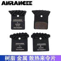 [COD] disc brake pad resin heat dissipation to make for SHIMANO M6100 M7100