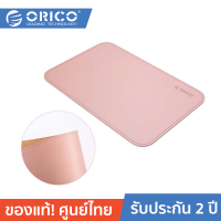 ORICO CMP23 Cork 200x300 Mouse pad office Merah Muda โอริโก้ แผ่นรองเมาส์กันน้ำ