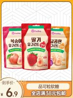 Korean imported products can be granulated strawberry peach flavor childrens sandwich fudge office casual multi-flavored candy snacks