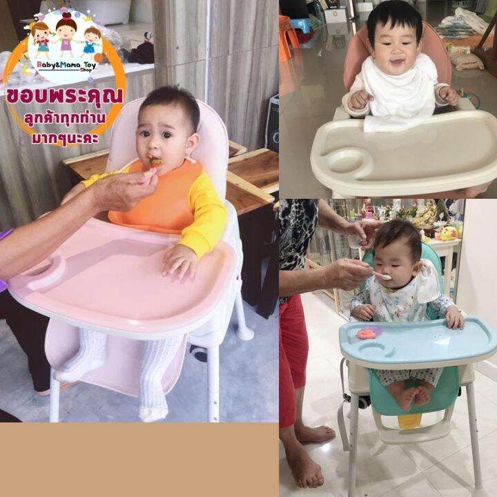 เก้าอี้กินข้าวเด็ก-เก้าอี้ทานข้าวเด็ก-เก้าอี้เด็ก-โต๊ะกินข้าวเด็ก-high-chair-multifuntion-ฟรี-เบาะนั่ง-ถาดรองอาหาร