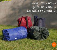 แผ่นรองนอน ถุงนอน ปูนอน รองนอน ใน เต้นท์ สำหรับ เดินป่า พักแรม สีเขียวเข้ม sleeping bags for outdoor