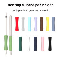 ฝาครอบสไตลัสสำหรับ Apple Pencil 12แท็บเล็ตกันลื่น Touch Pen Grip Holder Case.