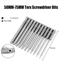 [Hot K] ชุดหัวแม่เหล็กแรงสูงไขควงไขควง Torx T6-T50 50มม.-75มม. จำนวน1ชิ้นหัวแม่เหล็กแรงสูง S2 1/4 "ดอกสว่านดอกด้ามจับหกเหลี่ยมความปลอดภัย