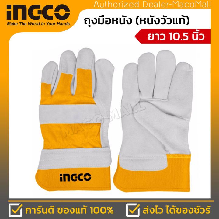 ถุงมือหนัง-ingco-อเนกประสงค์-ถุงมือเชื่อม-ขนาด-10-5-นิ้ว-รุ่น-hgvc01-leather-gloves-ผลิตจากวัสดุ-หนังวัวแท้