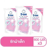 D-NEE ดีนี่ น้ำยาซักผ้าเด็ก ถุงเติม 600 มล. สีชมพู ( 3 ถุง)