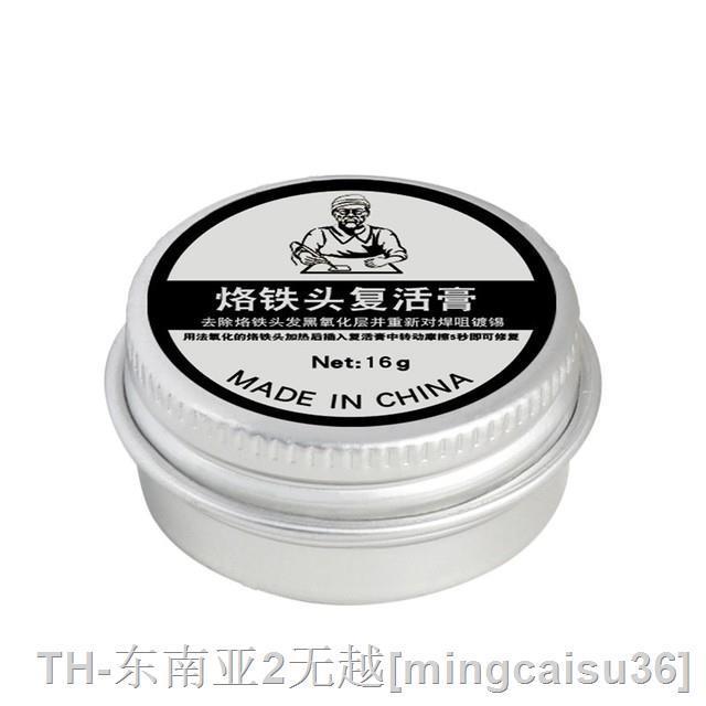 hk-non-stick-6-16-30g-resurrection-refresher-new-iron-solder-electrical-paste-soldering-tin