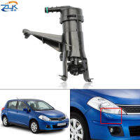 ZUK กันชนหน้ารถไฟหน้าหัวฉีดไฟหน้าเครื่องซักผ้า Jet Actuator สำหรับ Nissan Tiida Versa Latio C11 2004-2012