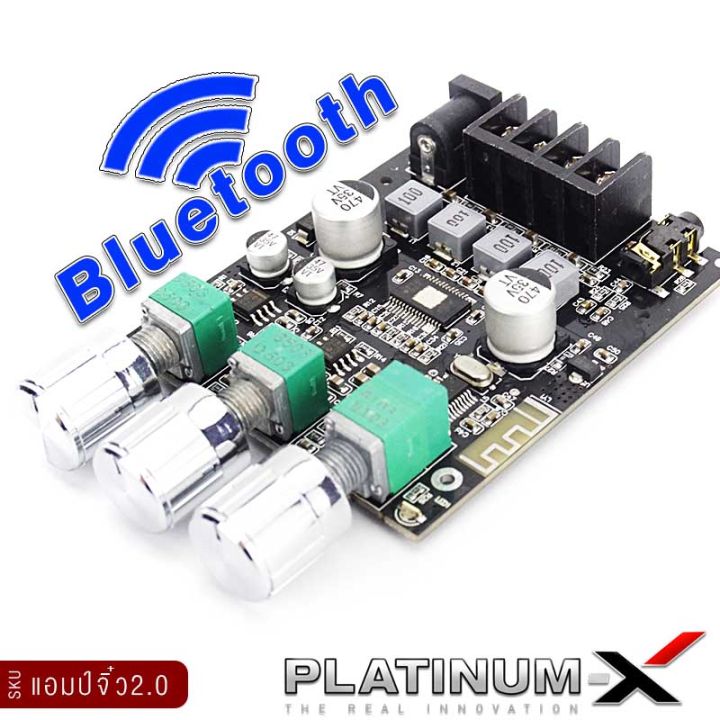 platinum-x-แอมป์จิ๋ว-บลูทูธ-แอมป์จิ๋วแรงๆ-เพาเวอร์แอมป์จิ๋วระบบ2-0-แผงวงจร-bluetooth-ขนาดเล็กกำลังขับสูง-เพาเวอร์รถยนต์-poweramp-แอมป์รถยนต์-ขายดี