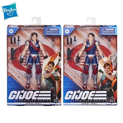 Hasbro G.I. ตุ๊กตาขยับแขนขาได้ Joe Xamot Paoli Tomax Paoli ซีรีส์6นิ้วโมเดลสะสมอะนิเมะที่ใช้งานอยู่ของขวัญสำหรับเด็ก