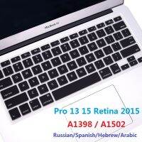 ฟิล์มคีย์บอร์ด TPU สำหรับ Macbook Pro 13 15เรตินา2015 A1502 A1398สหภาพยุโรปเราและสเปนอาหรับฝาครอบแป้นพิมพ์อักษรฮิบรูโปรตุเกส