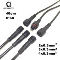 10 pairs Black Waterproof Connector Cable  2/3/4 Core 2/3/4 Pin  Male and Female Plug IP68 LED Connector 0.3(mm2) For Lighting Wires Leads Adapters