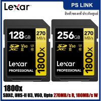 Lexar 1800x SDXC UHS-II U3 V60 (128GB, 256GB) upto 270MB/s R SD Card Gold การ์ดหน่วยความจำ เมมโมรี่การ์ด