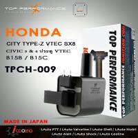 คอยล์จุดระเบิด HONDA CITY TYPE-Z SX8 / CIVIC 3 &amp; 4 ประตู VTEC / B15B B15C ฮอนด้า ซิตี้ ซีวิค ( รหัส TPCH-009 ) ยี่ห้อ TOP PERFORMANCE JAPAN