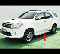 (ทรงห้าง) บันไดข้าง รางเงิน Fortuner 2005 2006 2007 2008 2009 2010 2011 2012 2013 2014