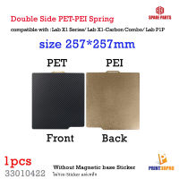 3D Part 257x257 Double sided Spring Steel Sheet Smooth PET +Texture PEI For Bambu lab x1 Build Plate 3D Printer Part