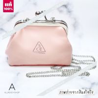 ? ของแท้ รุ่นใหม่ ?  3CE PINK BAG กระเป๋าเครื่องสําอาง กระเป๋า  สีชมพู กระเป๋าปิ๊กแป๊กปากเหล็กบิด