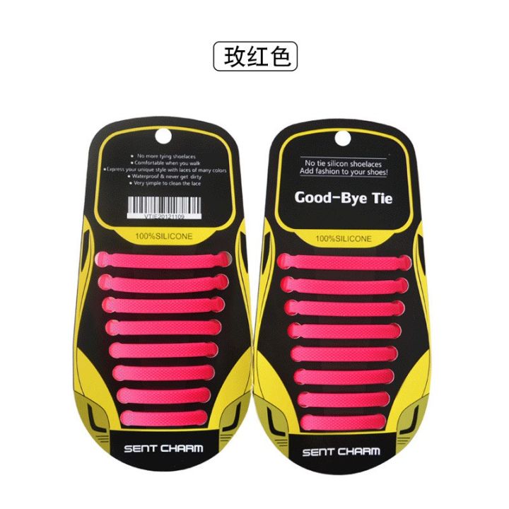 spot-ygb-เชือกรองเท้าซิลิโคน-เชือกซิลิโคน-silicone-shoelaces-1-แพ็ค-16-ชิ้น