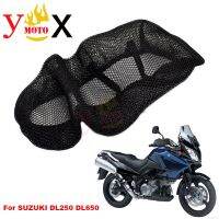 ♘ฉนวนป้องกัน Bantal Alas ผ้าตาข่ายคลุมที่นั่งระบายอากาศได้ดีตาข่ายกันแดดสำหรับ SUZUKI V-Strom 650 250 VSTROM650 VSTROM250 DL250 DL650