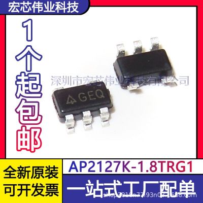 AP2127K - 1.8 - TRG1 SOT23-5 printing GEQ chip IC new low spot