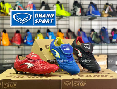 Grand Sport รองเท้าฟุตบอล แกรนด์สปอร์ต รุ่น 333115 COPA UNITED หนังแท้ ไซส์ 38-45  ของเเท้ พร้อมส่ง