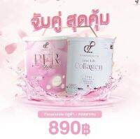 [สินค้าขายดี] เพอกลูต้าคู่คอลลาเจน ของแท้ตรวจสอบได้