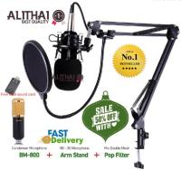 Alithai ไมค์ ไมค์อัดเสียง คอนเดนเซอร์ Pro Condenser Mic Microphone BM800 พร้อม ขาตั้งไมค์โครโฟน และอุปกรณ์เสริม