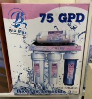 Biomax เครื่องกรองน้ำ RO 75 GPD 6 ขั้นตอน