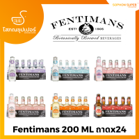 Fentimans (เฟนติแมนส์) 200 ML ถาดx24