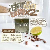 ?ลดล้างสต๊อก?ซื้อ(3 แถม 3)สารสกัดหลัก " 6 " ชนิด กาแฟ มะขาม วิตามินC น้ำผึ้งชาเขียว  กลูต้าไรโอน ชาเขียว