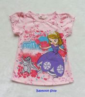 เสื้อยืดสกรีนลาย เจ้าหญิง โซเฟีย มี 2 ลาย ลายสีม่วง สีชมพู  size : 1-6y