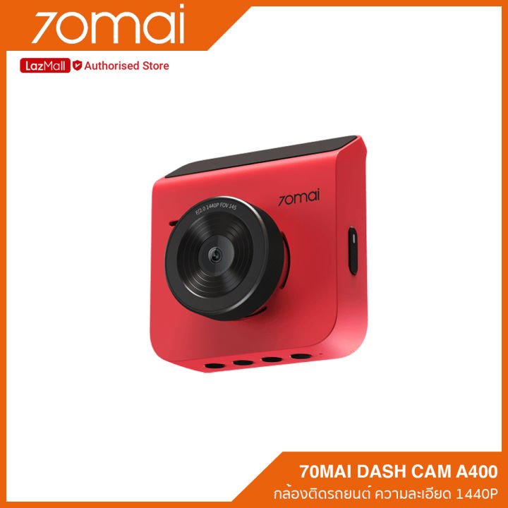 70mai-dash-cam-a400-กล้องติดรถยนต์ความละเอียด-1440p-quad-hd-เฉพาะกล้องหน้า-รับประกัน-1-ปี