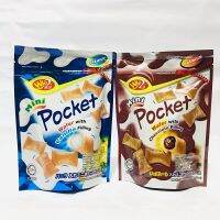 เวเฟอร์สอดใส้(mini pocket) ขนาด 120 กรัม มี 2 รสให้เลือก