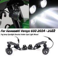 ♀ Motorcycle Accessories Fog lamp Spotlight Bracket Holder Spot Light Mount For Kawasaki Versys 650 Versys650 2014 - 2022 2021