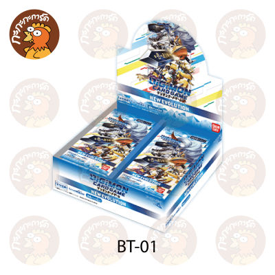 Digimon Card Game - ชุด New Evolution [BT-01] Booster Box การ์ดเกมดิจิมอน ลิขสิทธิ์ญี่ปุ่นแท้ 100%
