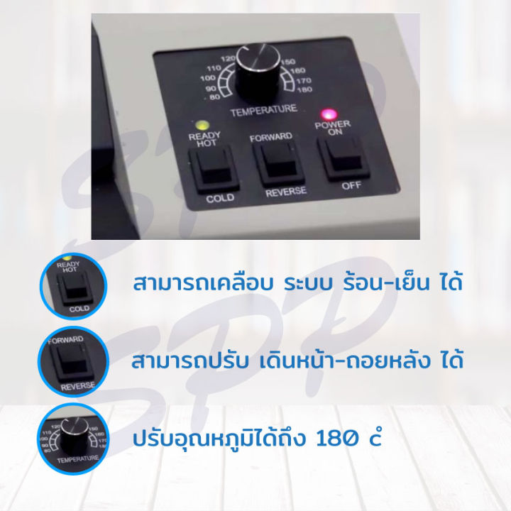 เครื่องเคลือบบัตร-a3-รุ่นใหม่-ลูกกลิ้งใหญ่กว่าเดิม-laminator-a3-เคลือบบัตร-ที่เคลือบเอกสาร-รุ่น-pad3-330c-และรุ่น-fgk-330i