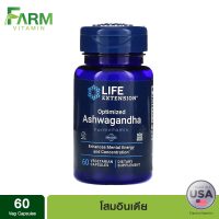 Life Extension, Optimized Ashwagandha, 60 Vegetarian Caps