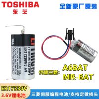 (2023/ใหม่)☍โตชิบาโตชิบา ER17330V 3.6V Mitsubishi PLC โปรแกรมเมอร์แบตเตอรี่ A6BAT และ MR-BAT