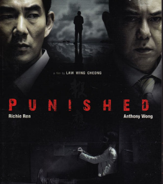 Punished (2011) แค้น คลั่ง ล้าง โคตร (Slipcase) (DVD) ดีวีดี