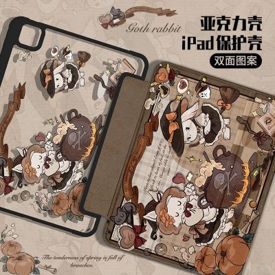 เคสอะคริลิค ลายกระต่าย สําหรับ iPad 2022 Air5 4 10.9 gen10 mini6 gen7 gen8 gen9 10.2 gen5 gen6 mini 5i