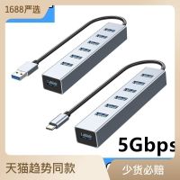 usb3.0 เครื่องแยกสาย 7 ปาก hub ฮับหนึ่งลากเจ็ด type-c ตัวขยายคอมพิวเตอร์หกพอร์ตของแท่นขยายการ์ดเครือข่าย .