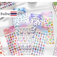 สติ๊กเกอร์ สติกเกอร์ sticker PVC สติ๊กเกอร์ไดคัท สติกเกอร์ตกแต่ง เฟรมการ์ด ใบงาน ไดอารี่สติ๊กเกอร์กันน้ำ สติ๊กเกอร์น่ารัก ♥︎UKI STATIONERY♥︎ST-124